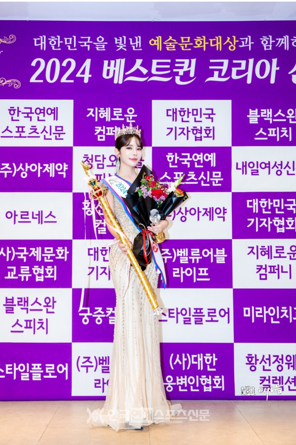 베스트코리아 이미지