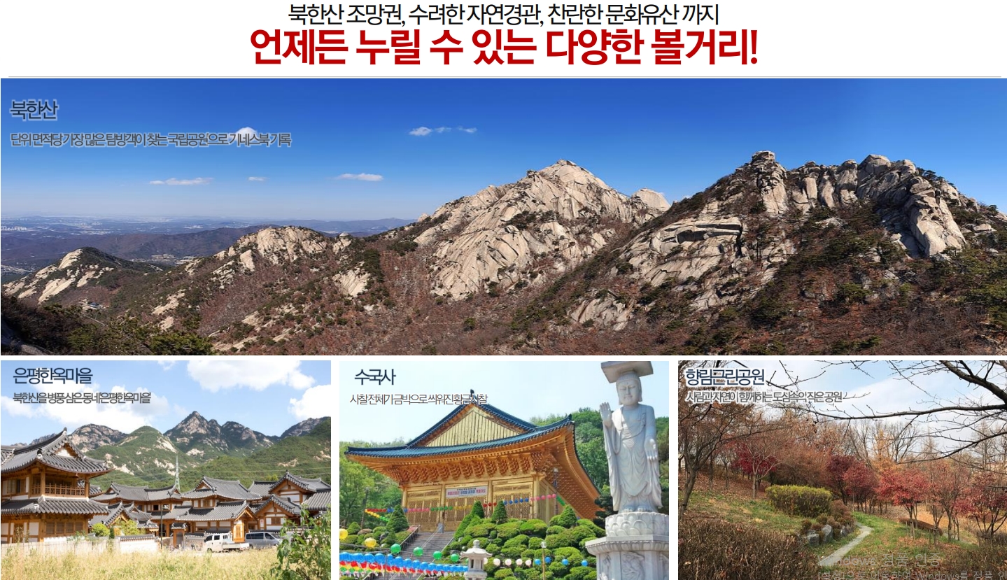  연신내양우내안애 GTX 양우내안애 트라리움