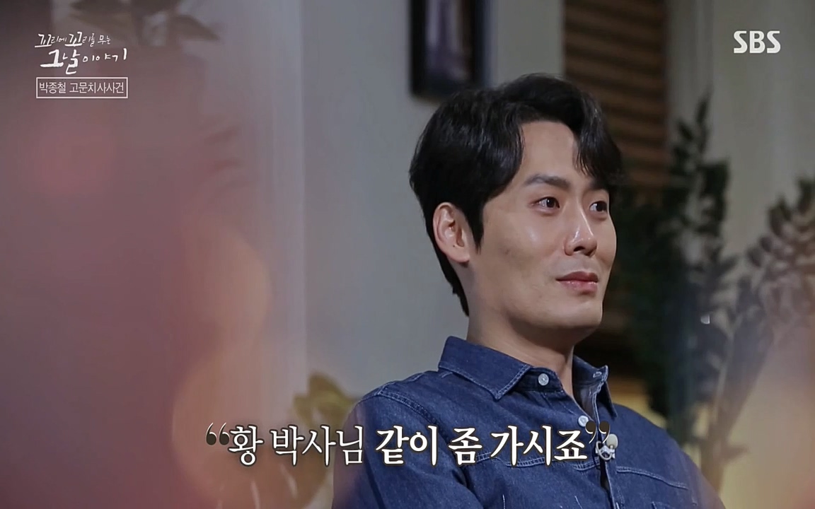 꼬리에 꼬리를 무는 그날 이야기.E21.220325p-NEXT.mp4_20220325_193220.107.jpg