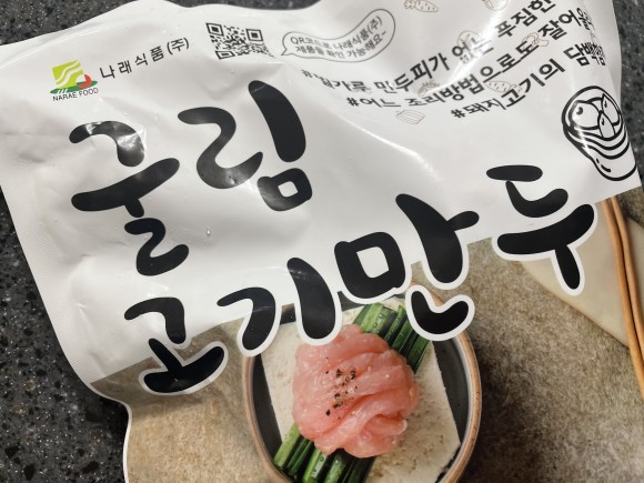 구름만두&김치만두 나래식품 11
