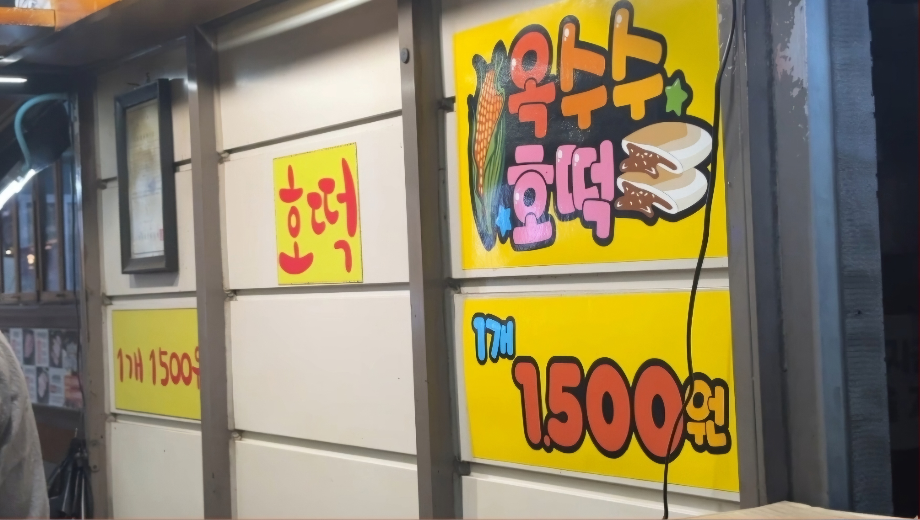 우리김밥 이미지