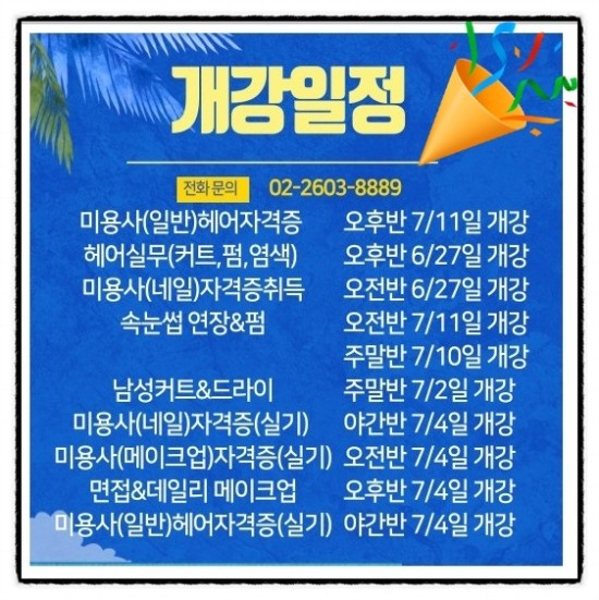 엠뷰티 이미지