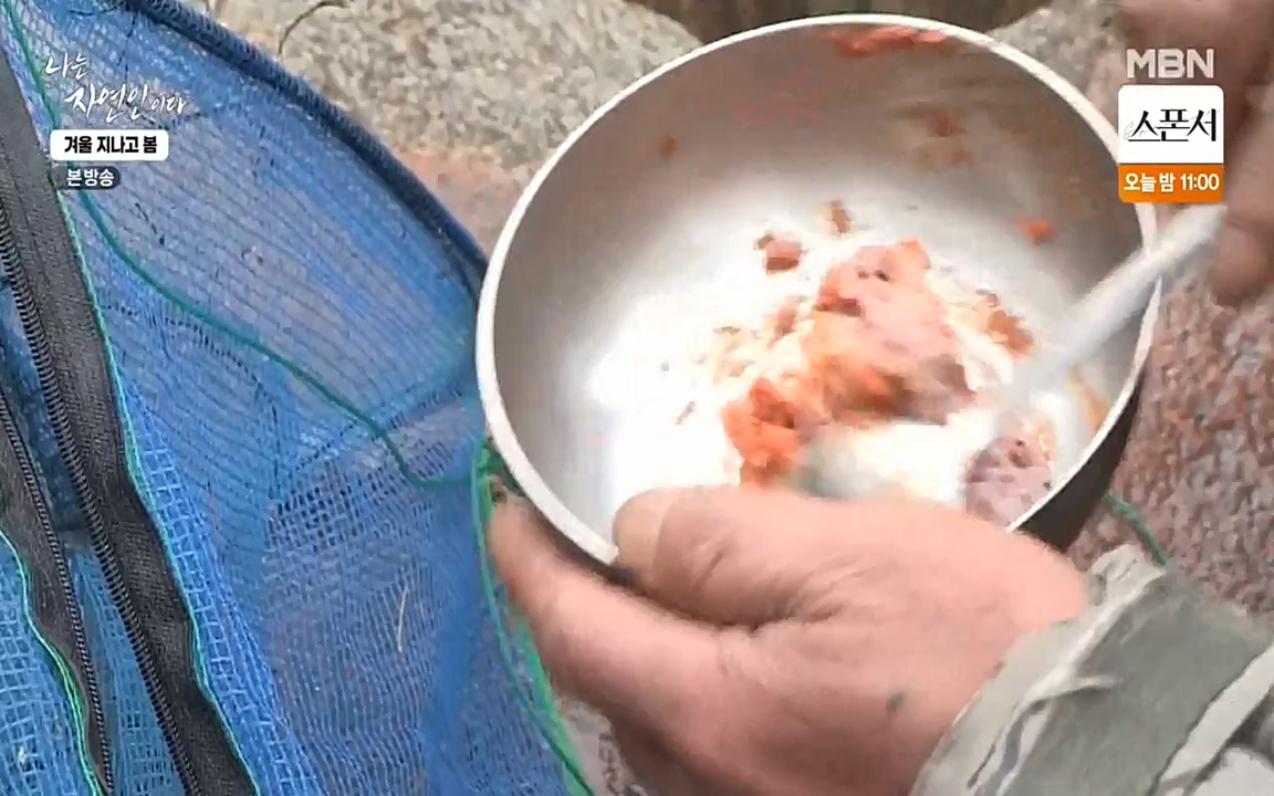 나는 자연인이다.E496.220407p-NEXT.mp4_20220407_175817.957.jpg