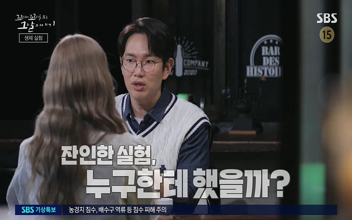 꼬리에 꼬리를 무는 그날 이야기.E34.220631p-NEXT.mp4_20220702_130327.572.jpg