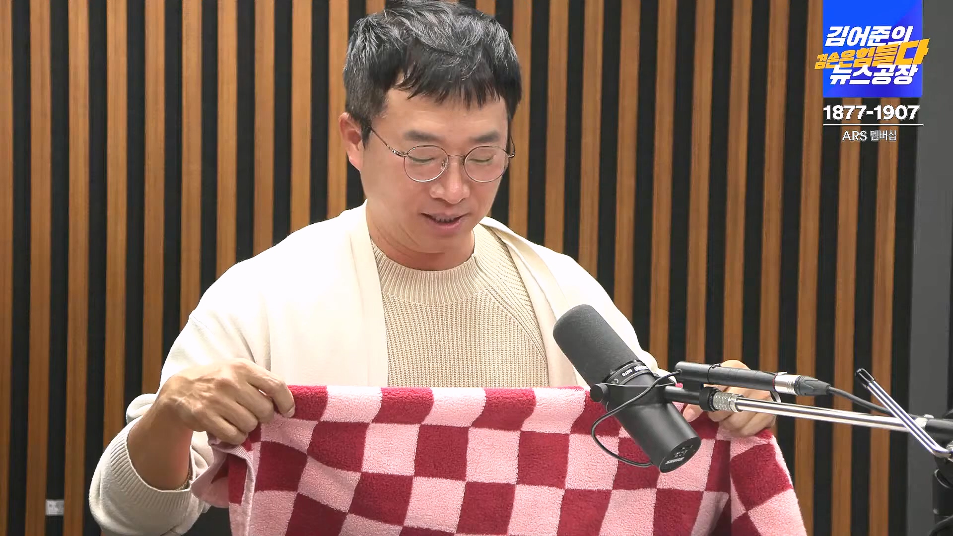김어준의 겸손은힘들다 뉴스공장 2024년 11월 27일 수요일 [노영희, 이명선, 이나영, 김성해, 겸손NSC, 박지원, 최배근, 박동희].mp4_20241127_154417.531.jpg