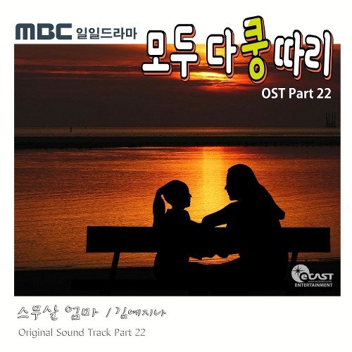  김예지나 스무살 엄마 듣기/가사/앨범/유튜브/뮤비/반복재생/작곡작사