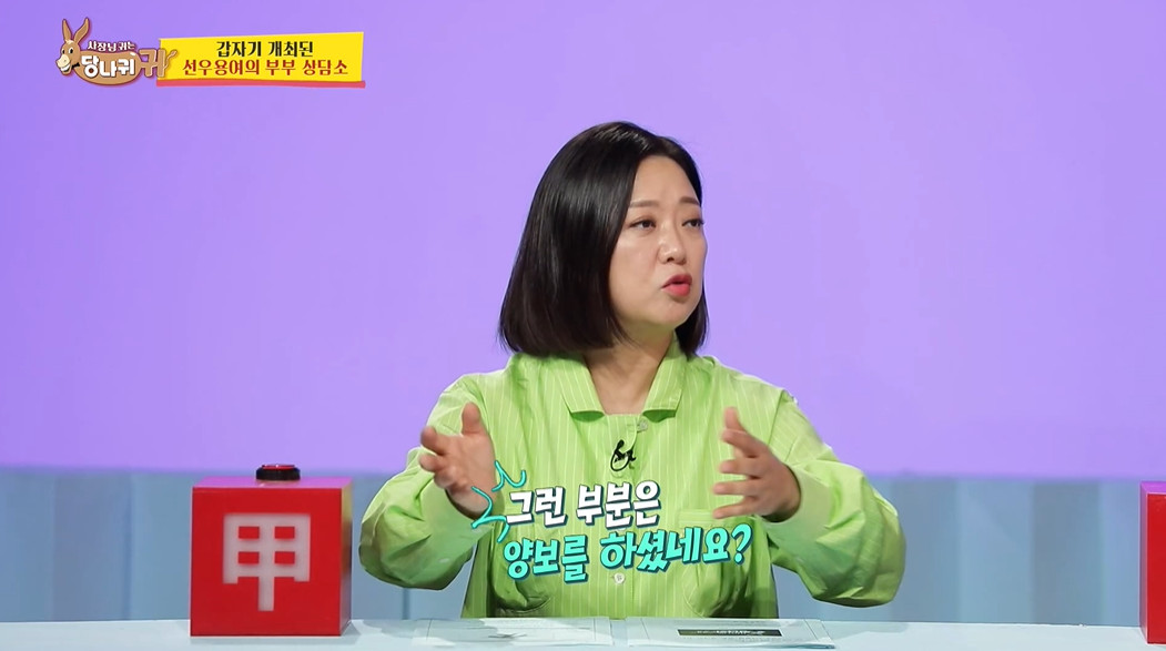 결혼 후 약 3년 만에 각방 생활하는 부부...jpg | 인스티즈