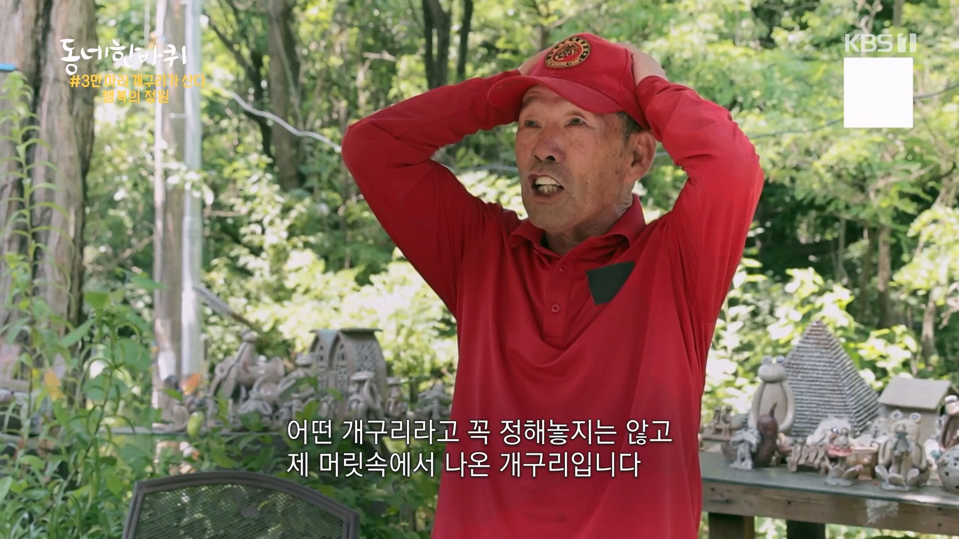 동네 한 바퀴.E282.240713p-NEXT.mp4_20240714_162914.419.jpg