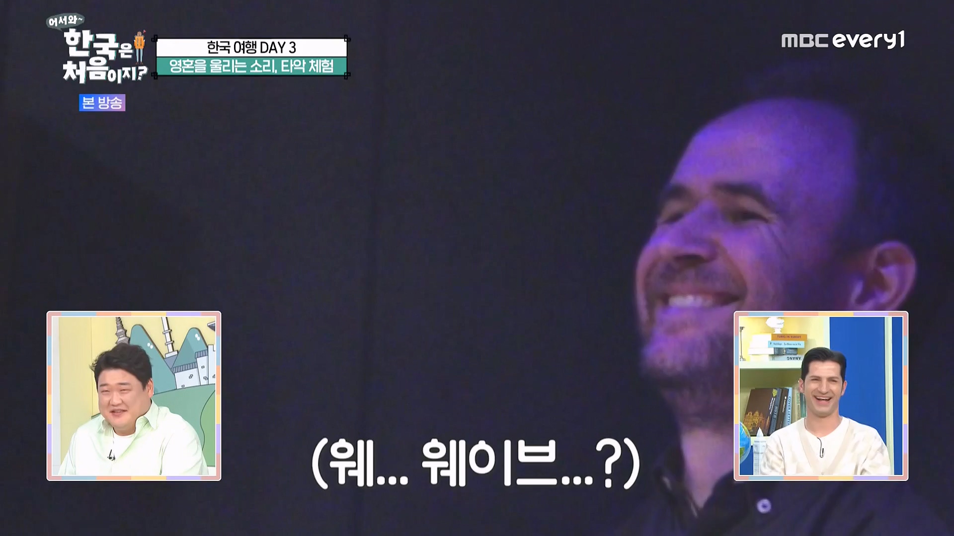 어서와 한국은 처음이지 시즌2.E262.230511p-NEXT.mp4_20230512_202153.276.jpg