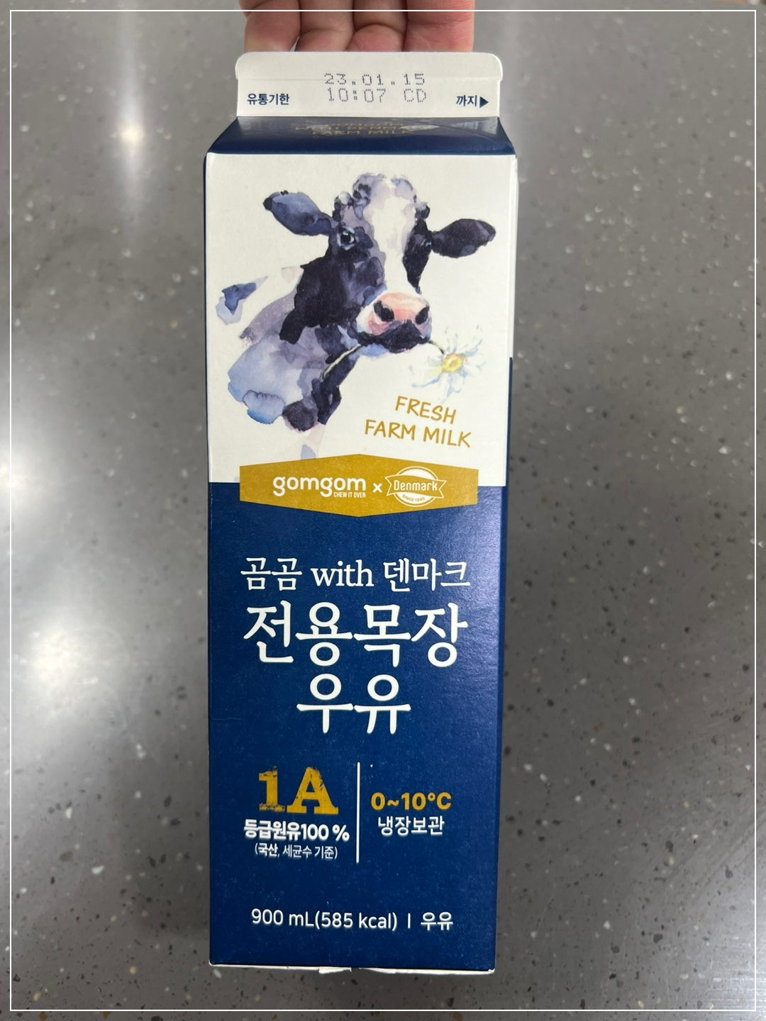  우유 추천 곰곰 덴마크 전용목장 리뷰 (소비기한표시제)