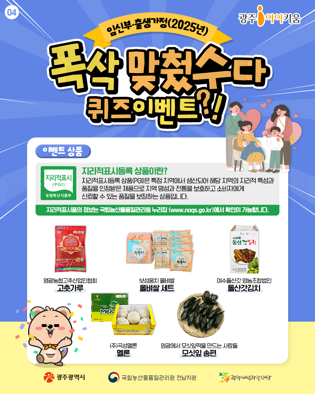여수맛지리 사진 5
