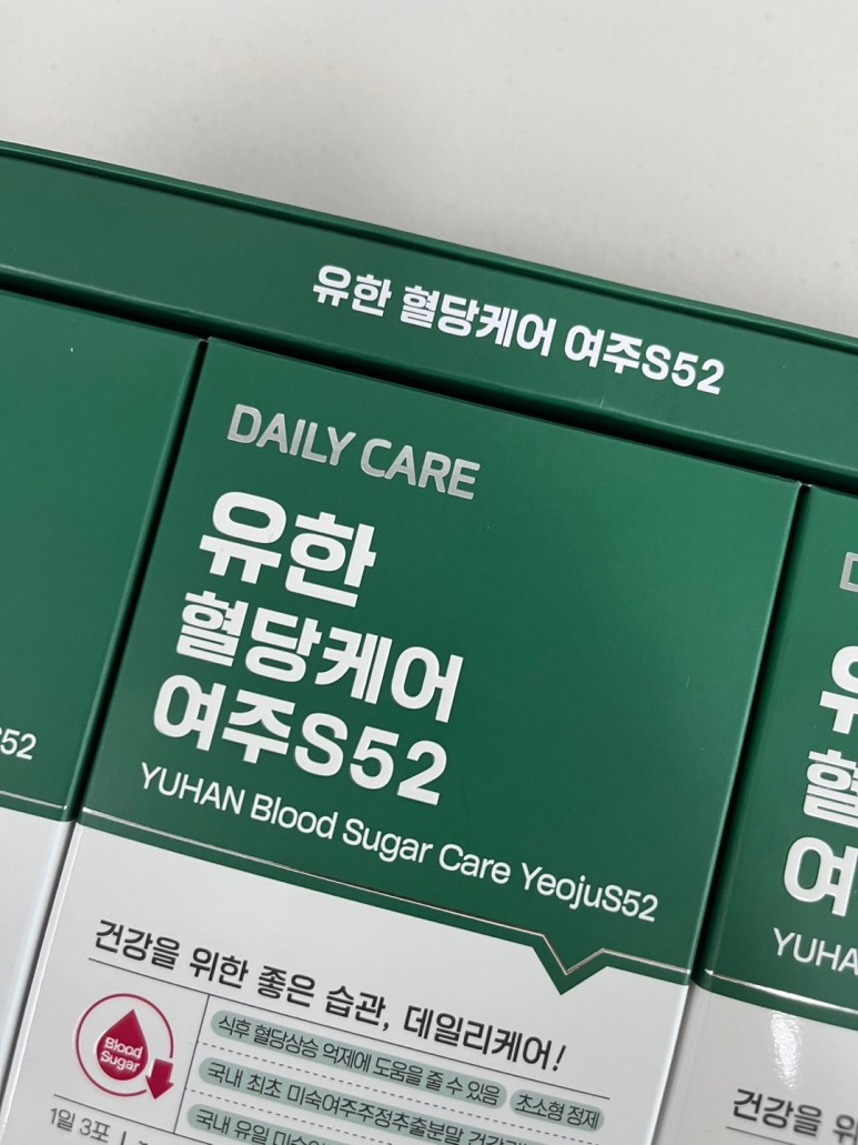 여주의 효능에 대해 자세히 알아보기 7