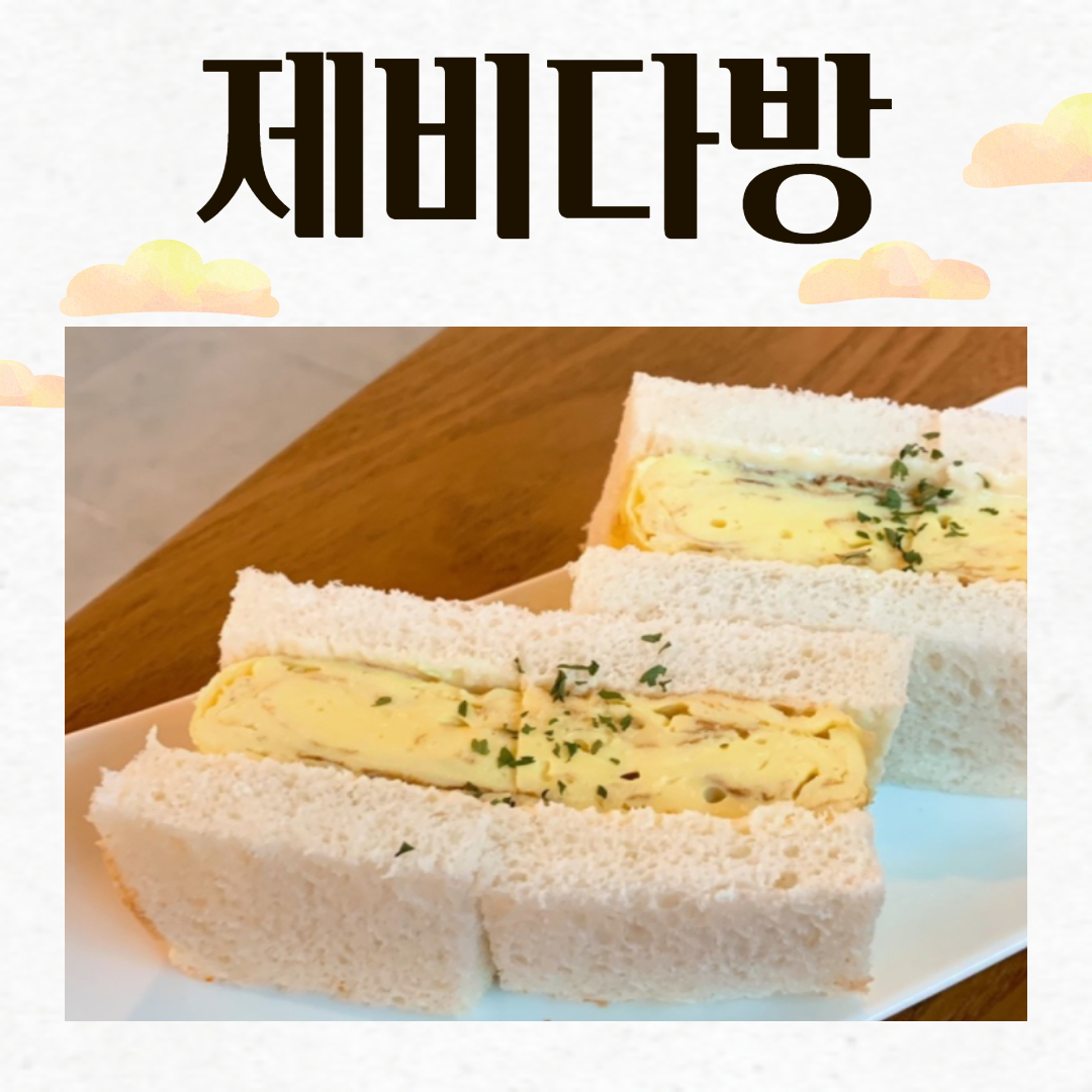 강원도-삼척-카페-추천-카페추천-삼척시