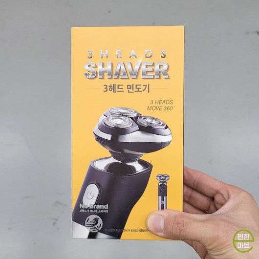 노브랜드전기면도기 추천