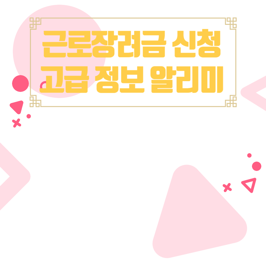 아로스 팝업