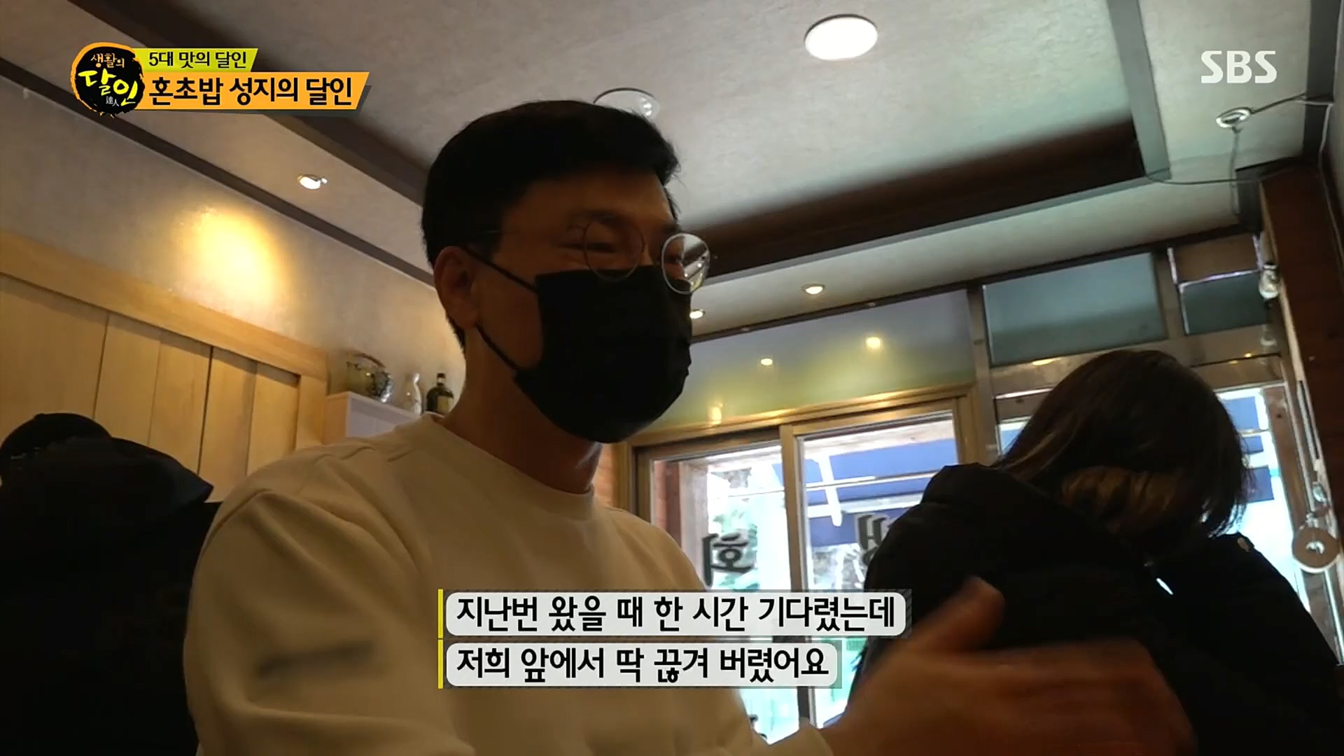 생활의 달인.E871.230102p.H264-F1RST.mp4_20230103_193721.056.jpg