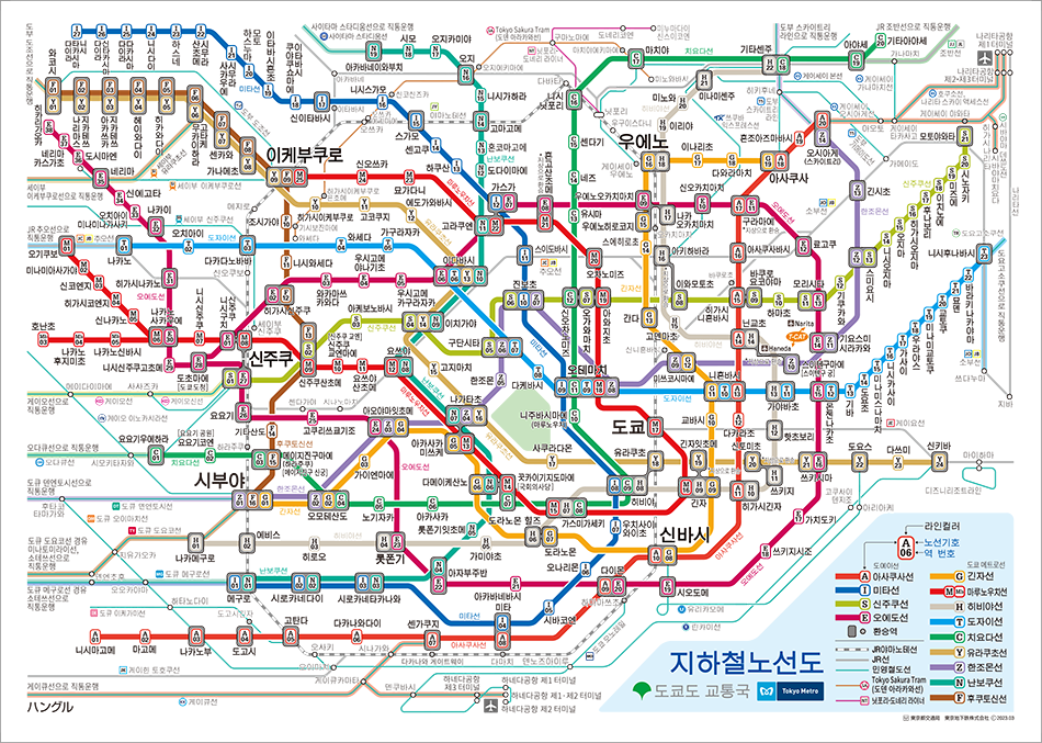 도쿄지하철노선도