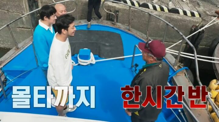 만찢남2