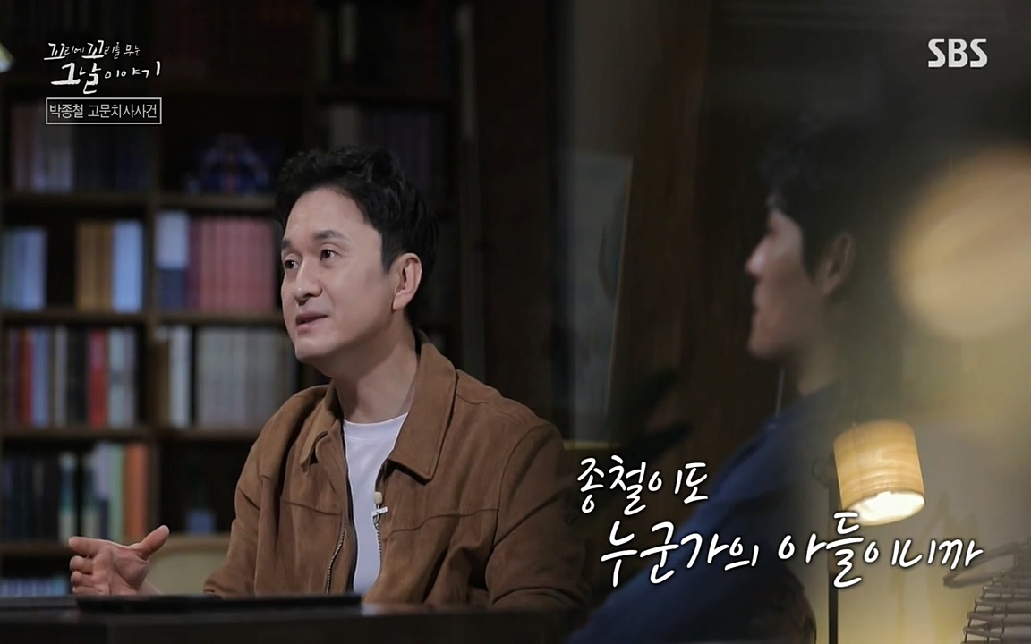 꼬리에 꼬리를 무는 그날 이야기.E21.220325p-NEXT.mp4_20220325_193329.839.jpg