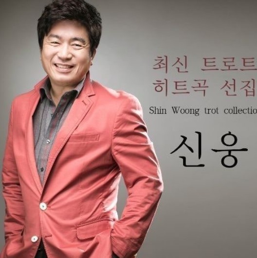 신유 이미지
