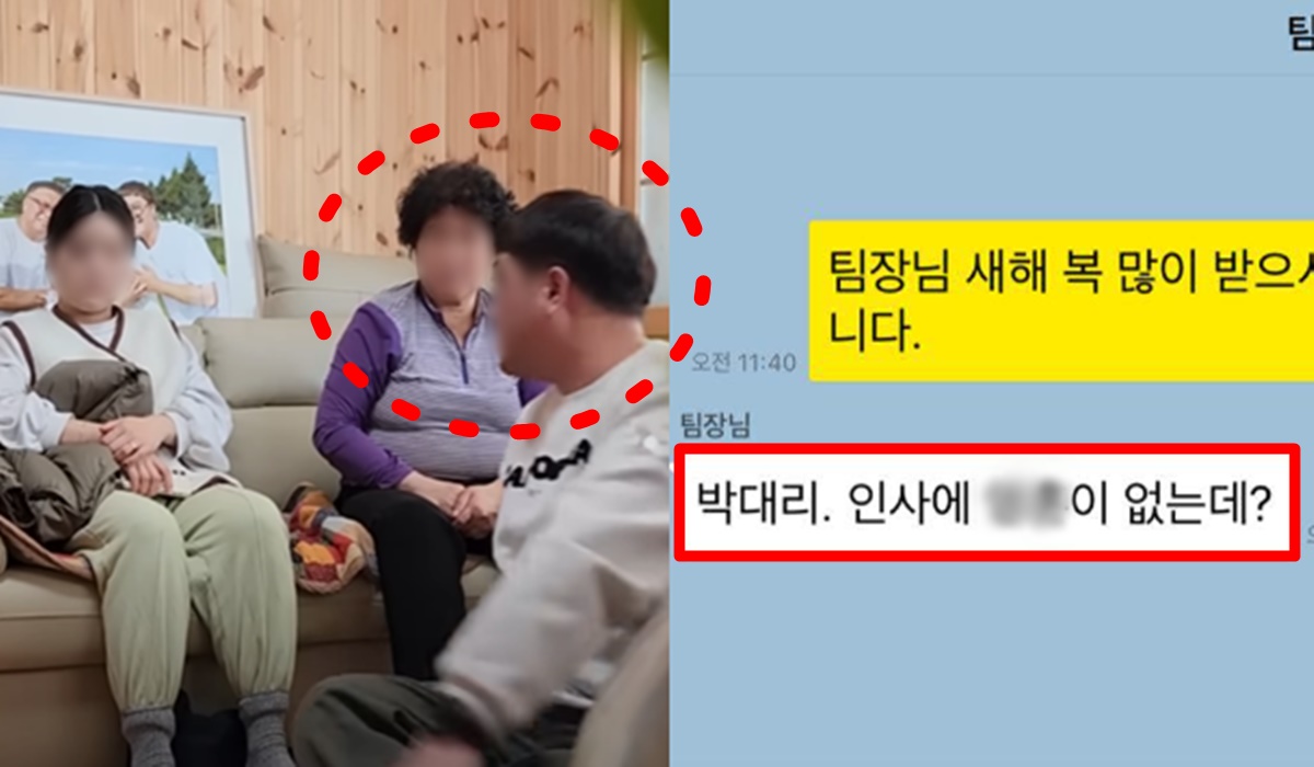 설 연휴 설날 명절 새해 인사말 쓰면 안되는 표현