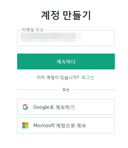 ChatGPT-계정-생성하기