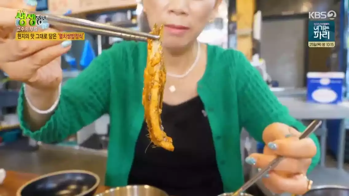 손님