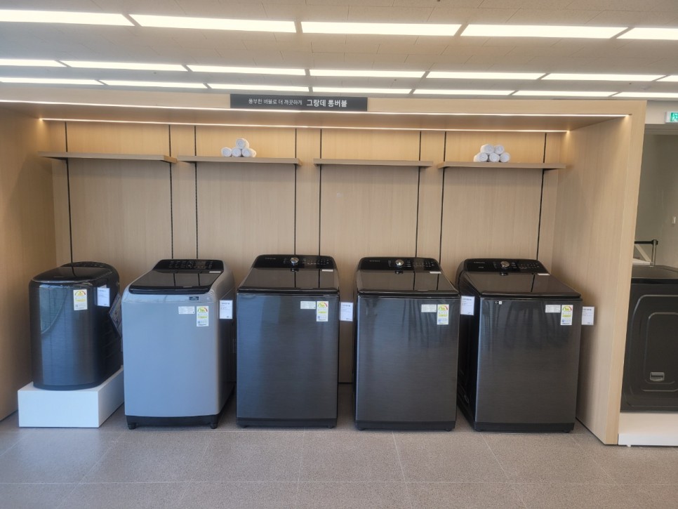 삼성디지털프라자 12