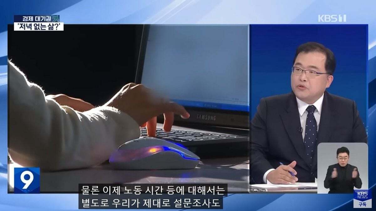 [유머] 주69시간을 주장한 주범들 -  와이드섬