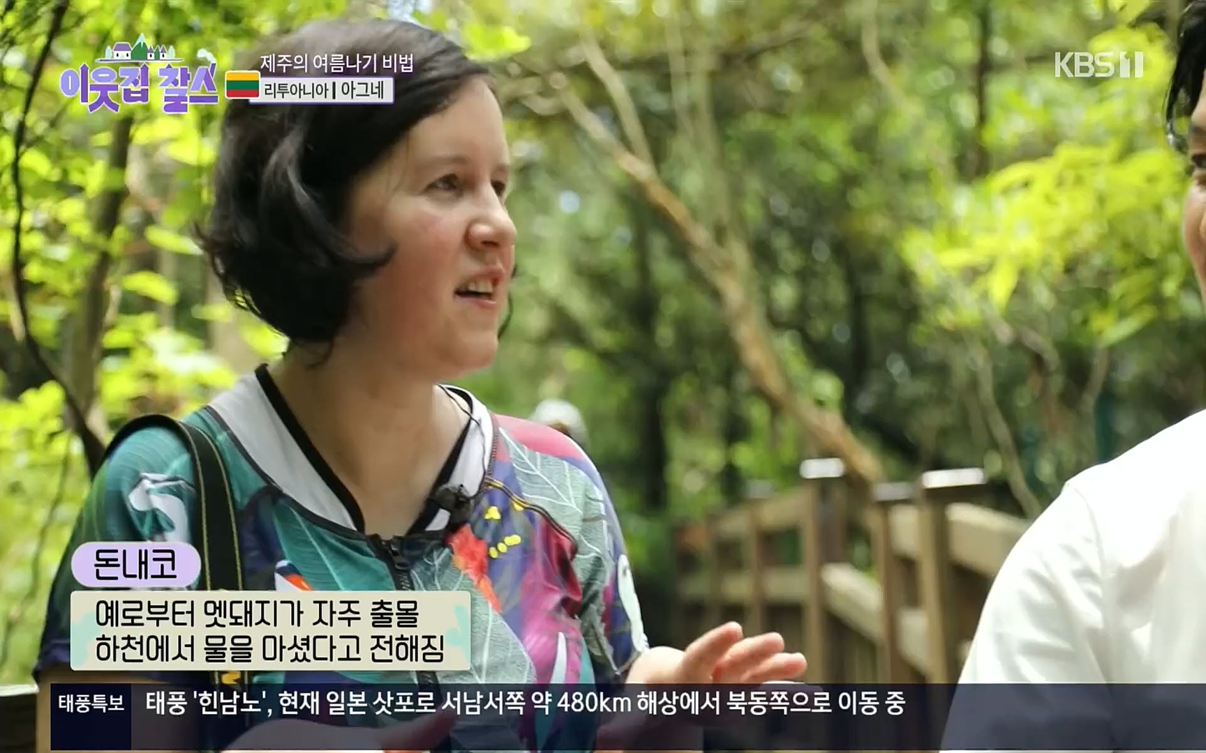 이웃집 찰스.E353.220906p.H264-F1RST.mp4_20220907_204123.181.jpg