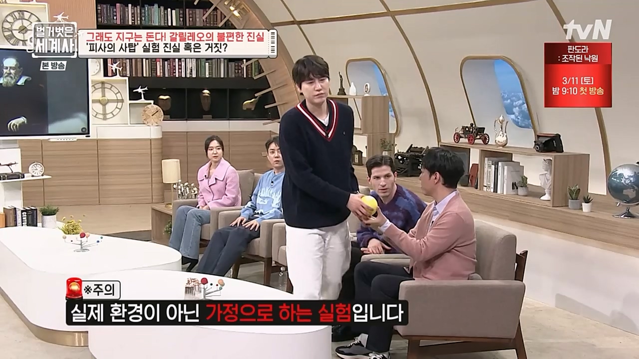 벌거벗은 세계사.E88.230229p-NEXT.mp4_20230403_203055.401.jpg