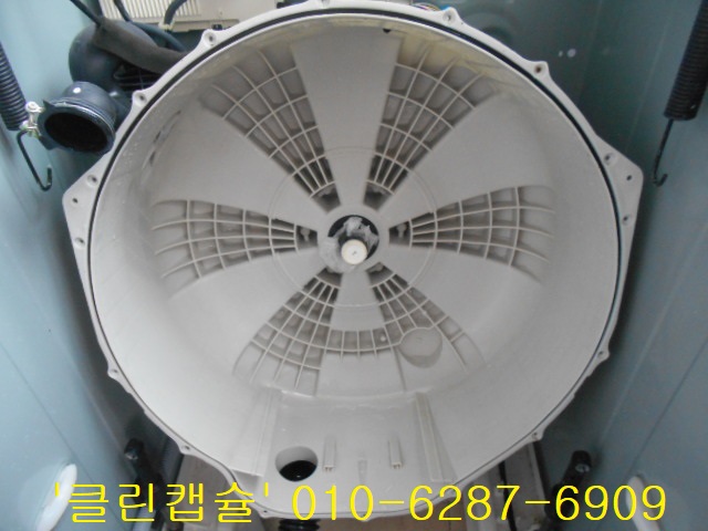 반석클린 이미지