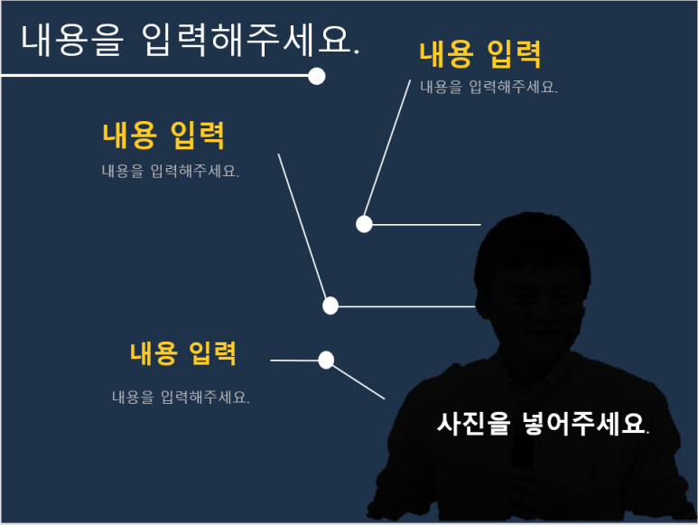 심플한 스터디용 ppt b y 피티피플 자기소개 ppt 템플릿 무료 다운 4