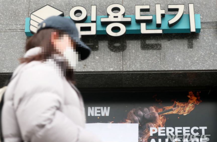  대전시 457번 임용고시 학원 코로나19 확진자 발생 동선은?