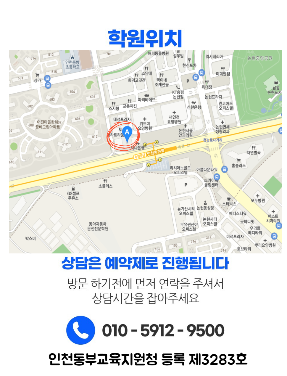 학생들의 공부 모습