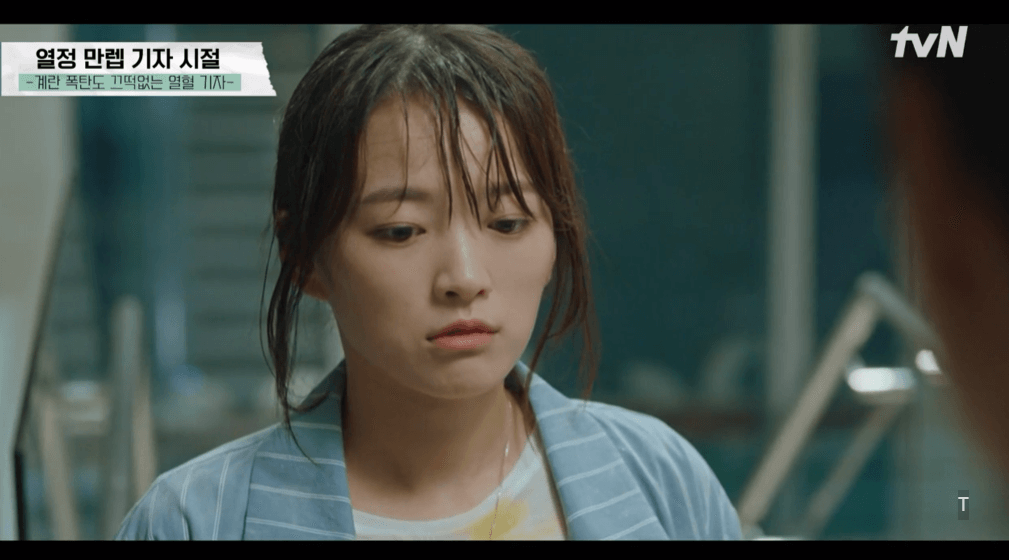 이로운-사기-다시보기-재방송-1회-2회-공식영상-보러가기-1화-2화-회차정보-방송시간-1회-2회-3회-4회-5회-6회-같은-드라마-시청률-등장인물-인물관계도-출연진-타임라인