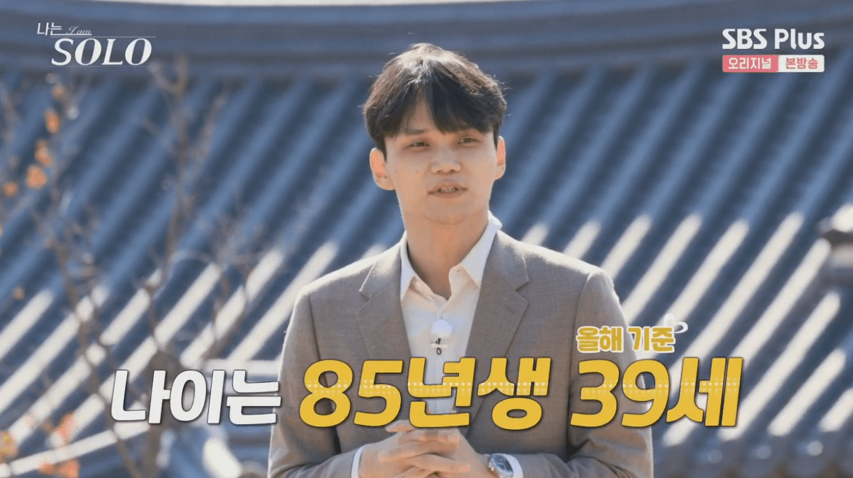 I-Solo-13.-영수