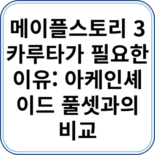 쎔네일
