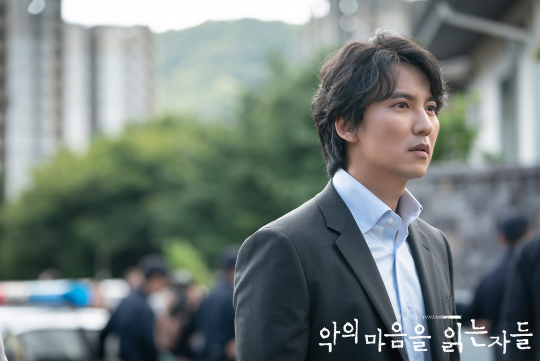  악의마음을읽는자들 몇부작일까? 프로파일러의 일상 실제드라마