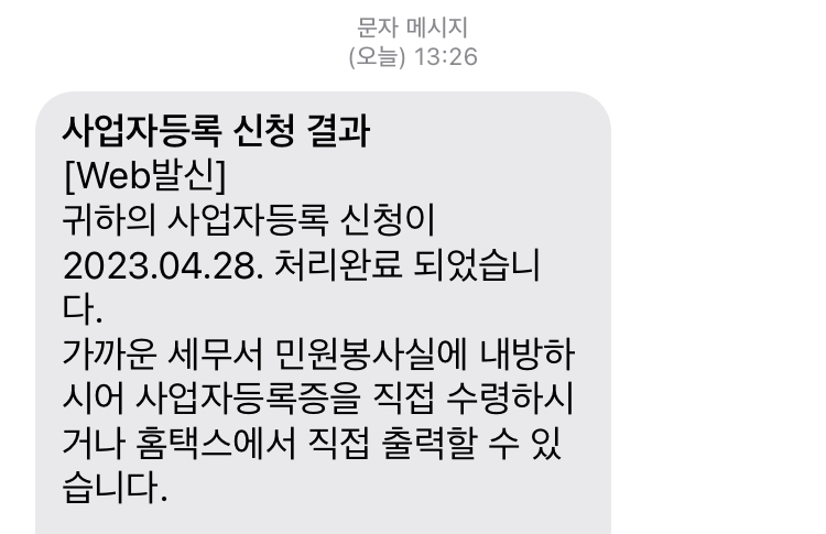  내가 대표님이라니..