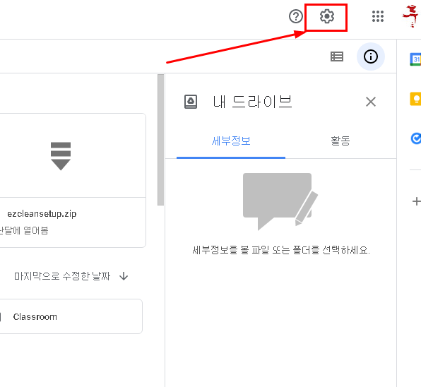   뚜뚜월드