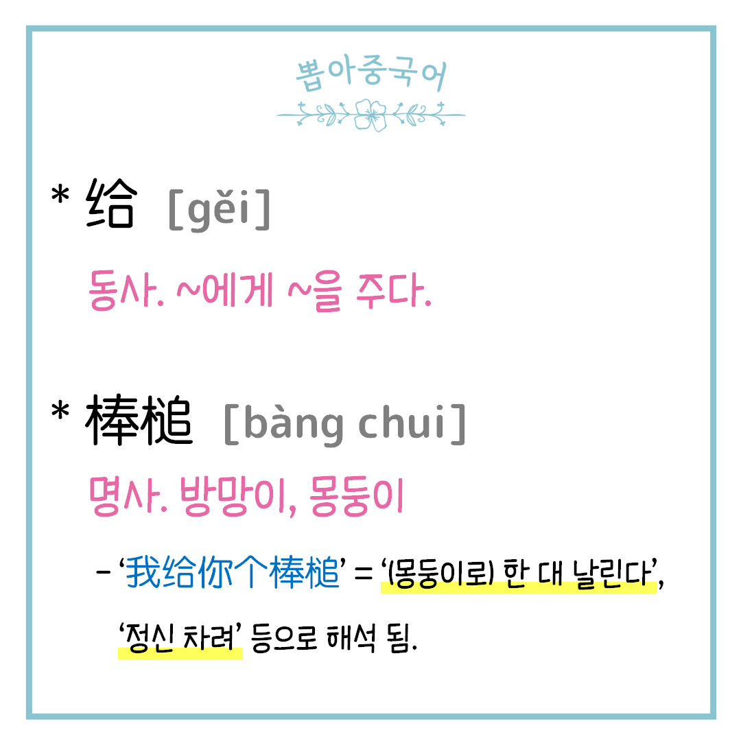 단어