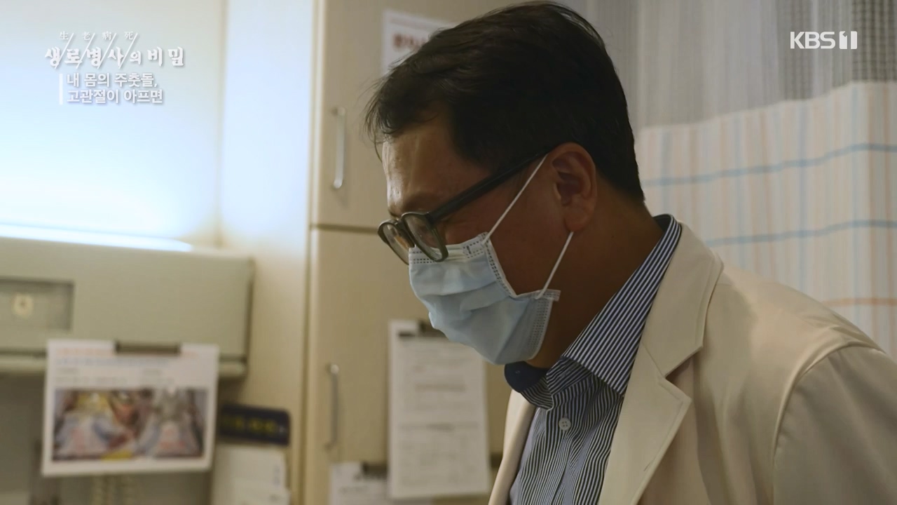 생로병사의 비밀.E890.231116p-NEXT.mp4_20231116_204854.146.jpg