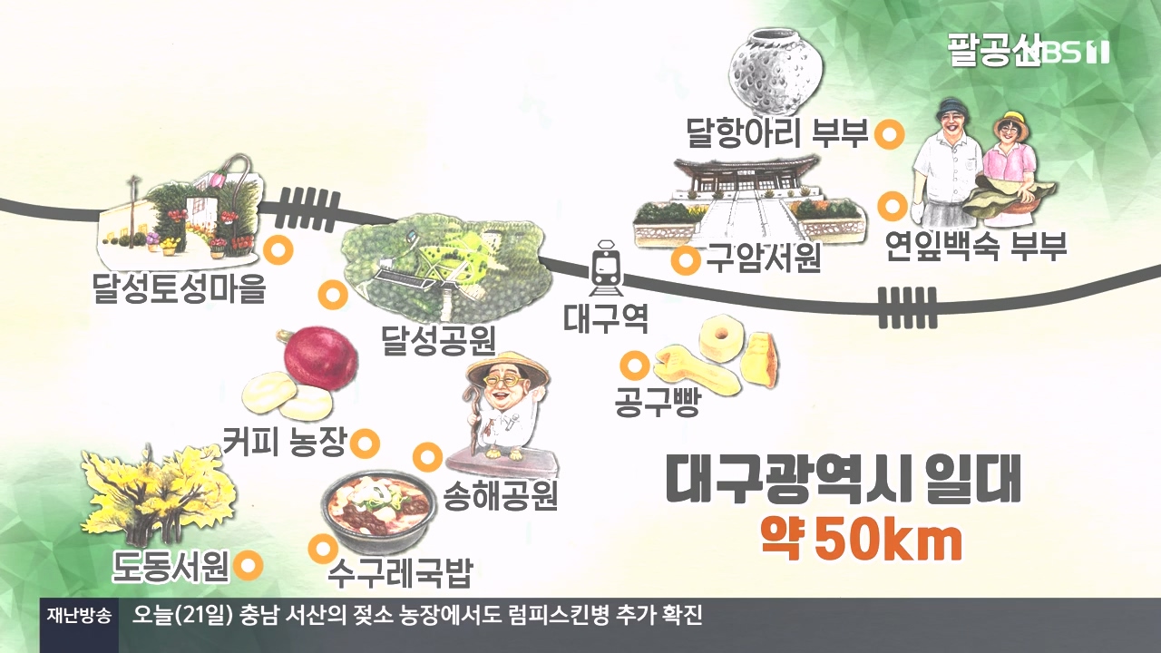 동네 한 바퀴.E244.231022p-NEXT.mp4_20231022_164128.086.jpg