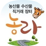  농산물 수산물 직거래 장터 카페 바로가기
