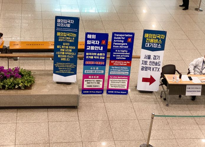  외국인 코로나 치료비용 본인 부담 검사비용은 지원