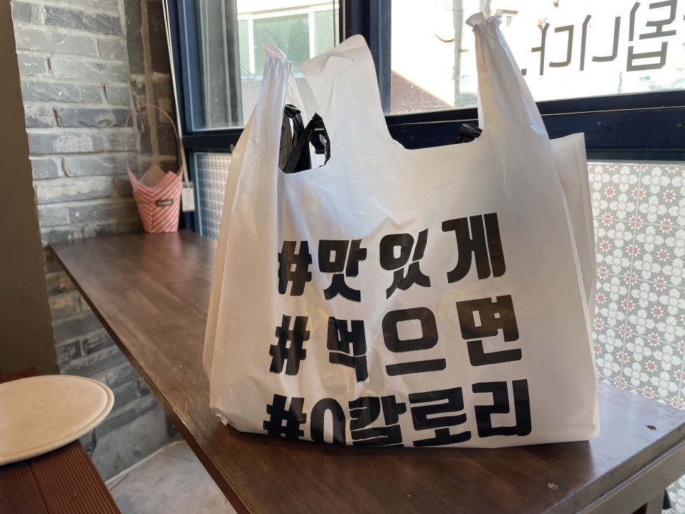 즉석떡볶이맛집, 로제 9
