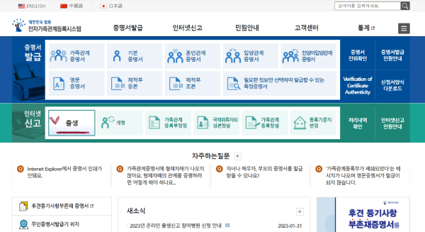 영유아 가정이라면, 3