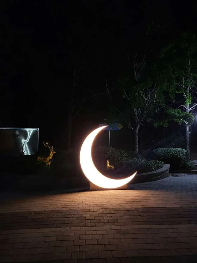 분당중앙공원