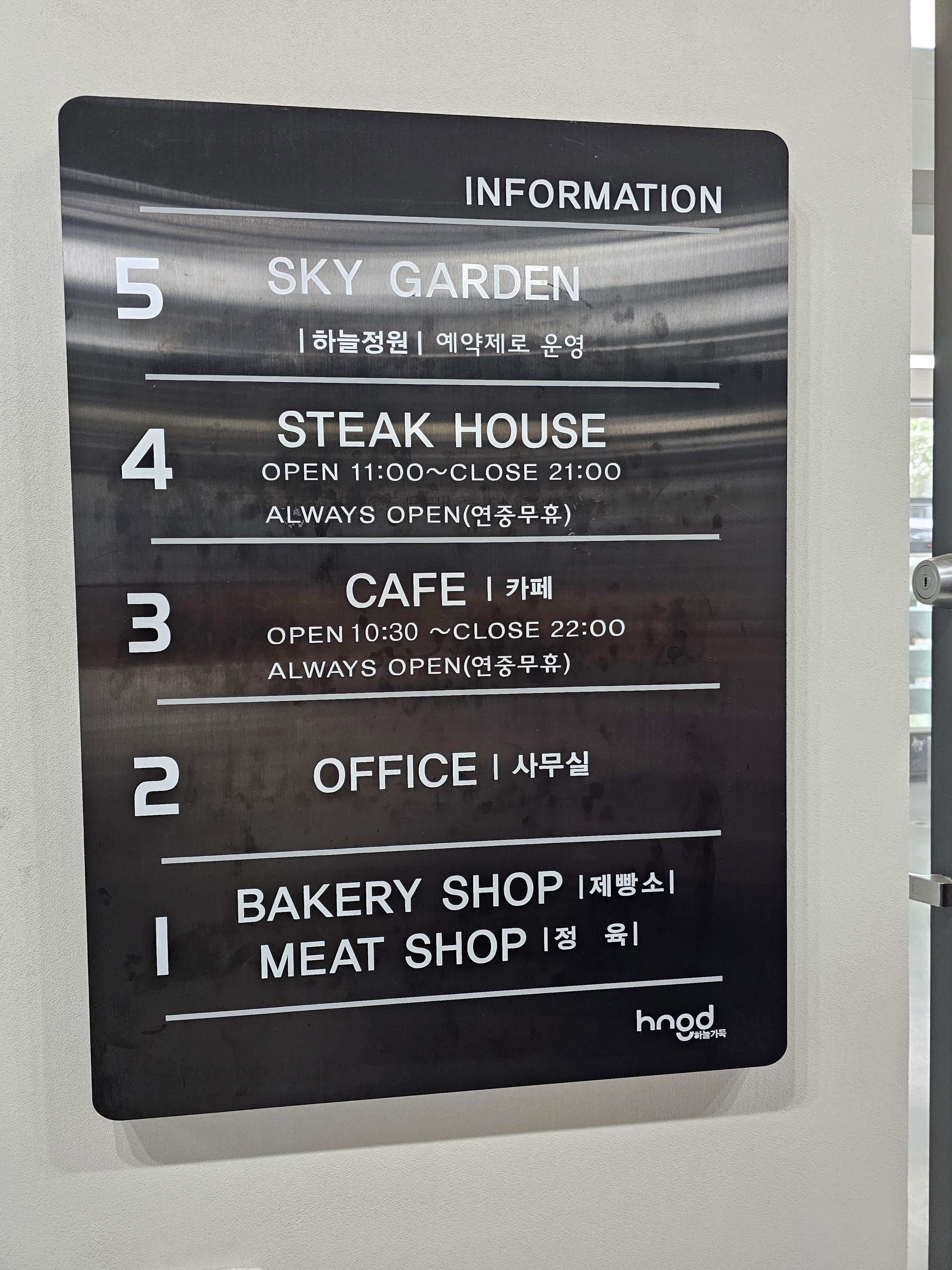 카페하늘 이미지